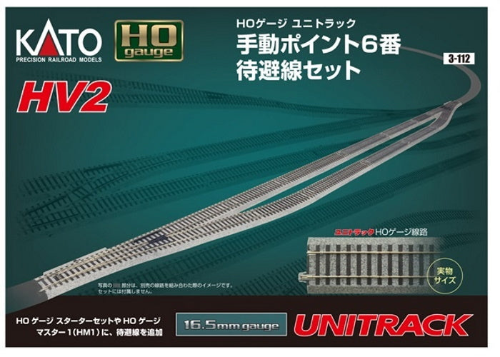 Kato 3-112 HO HV2 Passing siding track set with #6 manual turnout