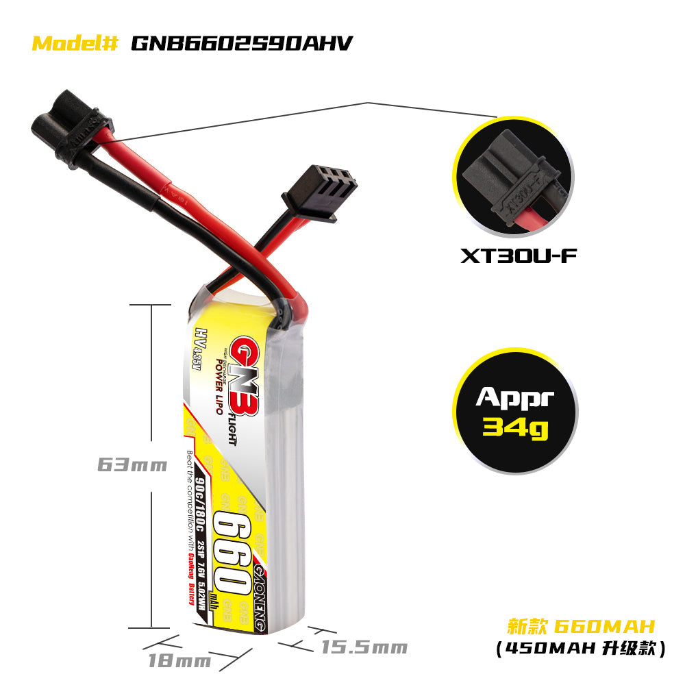 GNB 660mAh 2S 7.6V 90C  HV Lipo Battery - XT30