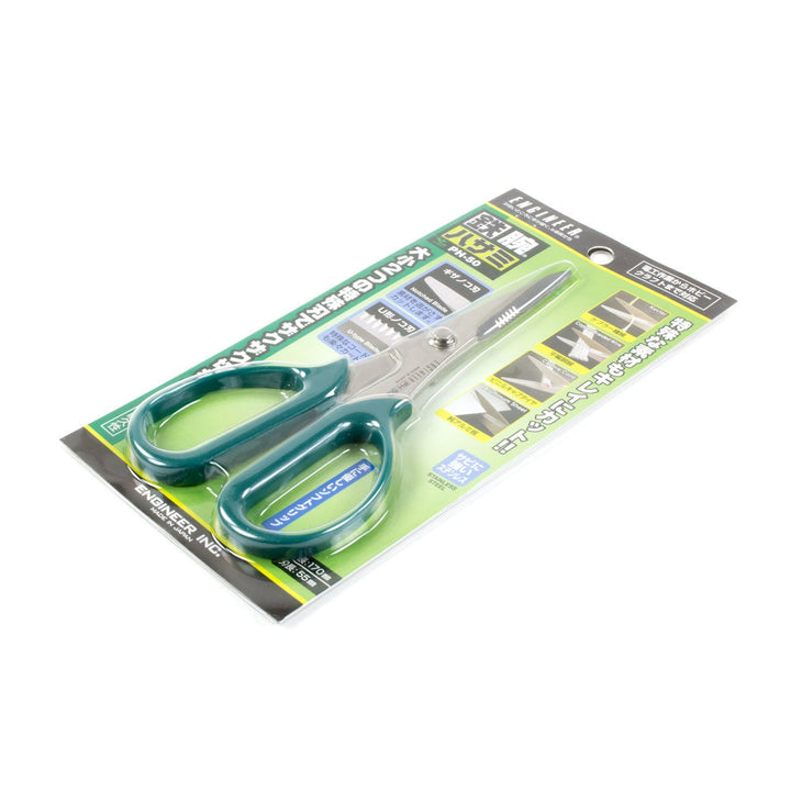 Utility Scissors